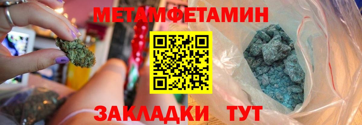 Amphetamine Premium Ирбит