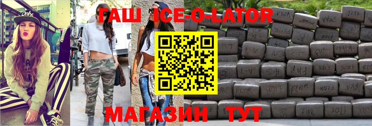 ГАШИШ AMNESIA HAZE  Вход с VPN  Ирбит 