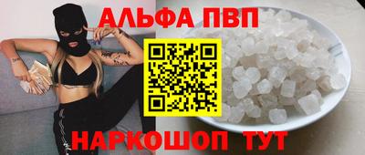 мефедрон Кунгур