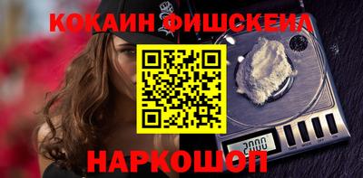MESCALINE Кумертау