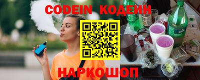 MESCALINE Кумертау