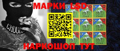 MESCALINE Кумертау