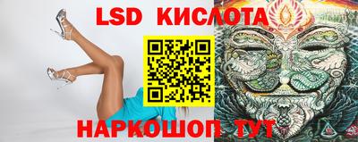 MESCALINE Кумертау