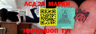 MESCALINE Кумертау