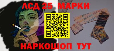 марки lsd Кулебаки
