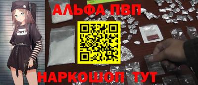 мефедрон Кунгур
