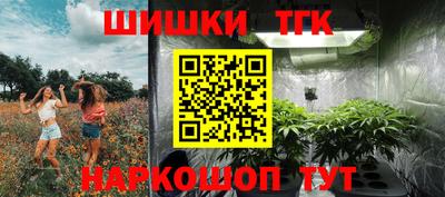 мефедрон Кунгур