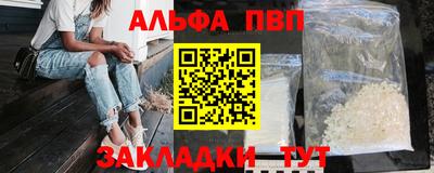 марки lsd Кулебаки