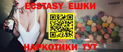 мефедрон Кунгур
