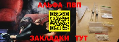 MESCALINE Кумертау