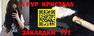 MESCALINE Кумертау