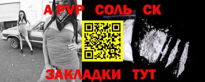марки lsd Кулебаки
