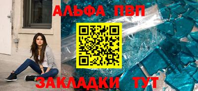 MESCALINE Кумертау