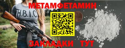 мефедрон Кунгур