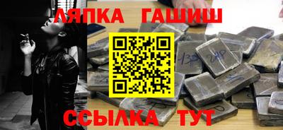 марки lsd Кулебаки