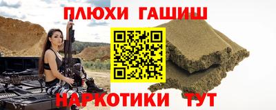 мефедрон Кунгур