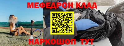 MESCALINE Кумертау