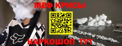 MESCALINE Кумертау