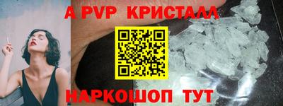 мефедрон Кунгур