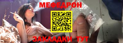 MESCALINE Кумертау