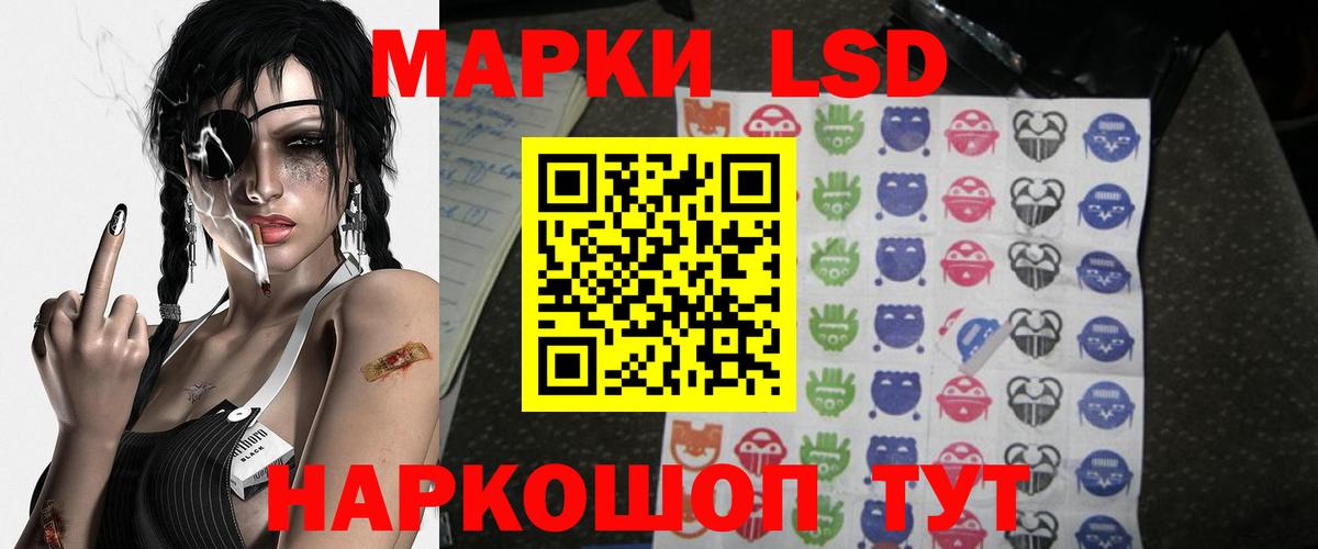 Ирбит  Лсд 25 экстази кислота  Вход с VPN 