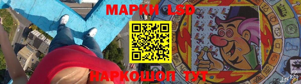 LSD-25 экстази ecstasy Ирбит
