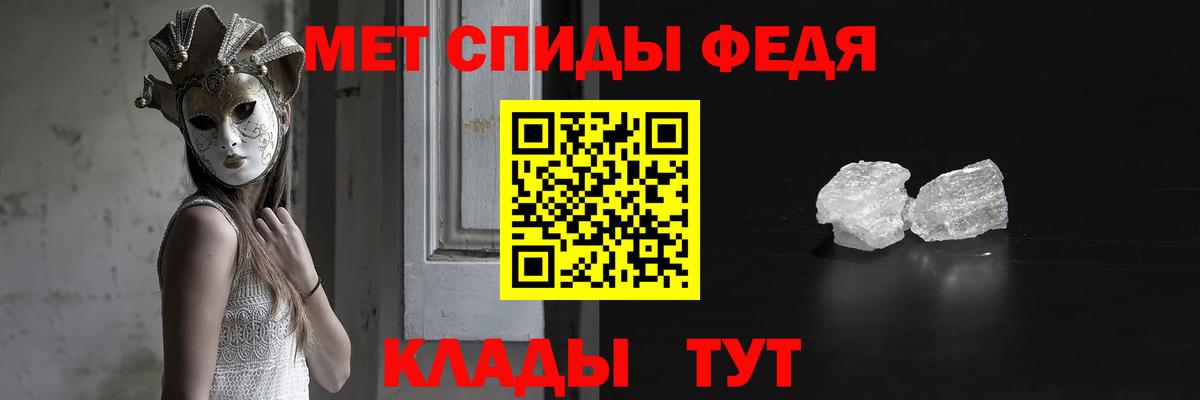 Ирбит  Первитин витя  Вход с VPN 
