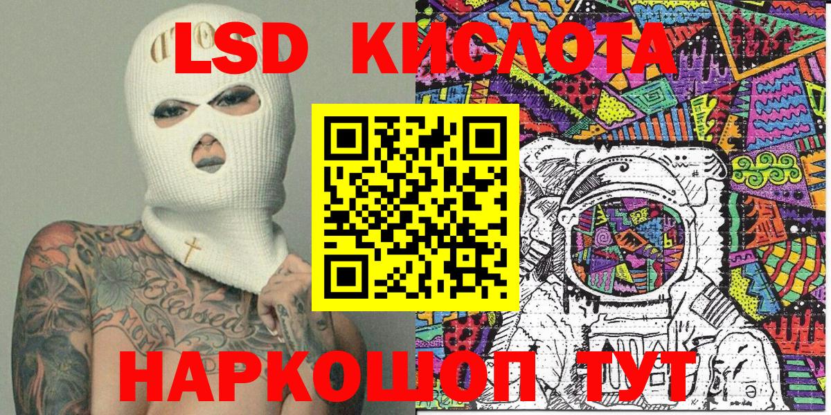 Марки N-bome 1,5мг Ирбит