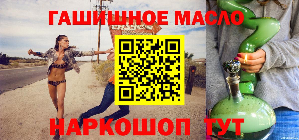 ТГК Wax Ирбит