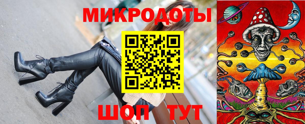 Псилоцибиновые грибы Psilocybine cubensis  Вход с VPN  Ирбит 