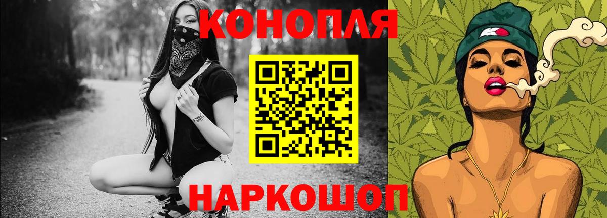 Шишки марихуана индика Ирбит