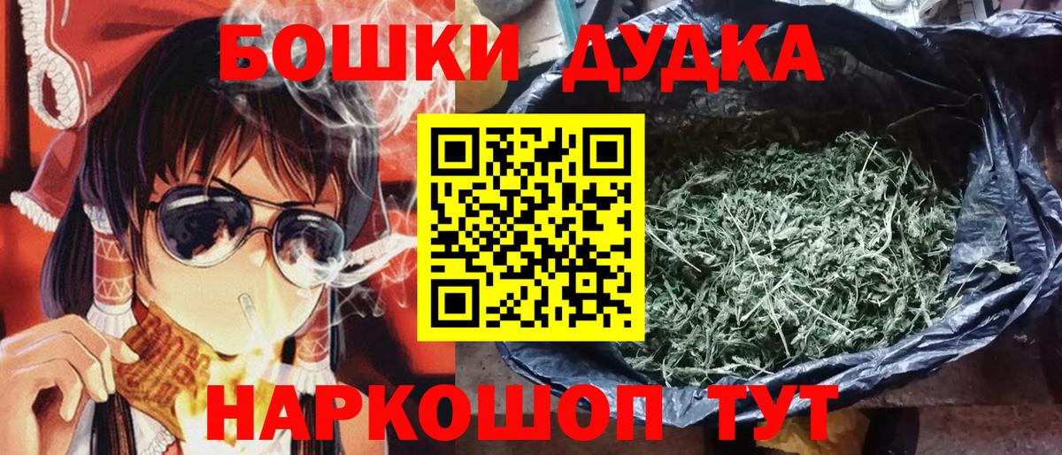 Канабис VHQ  Конопля White Widow  Ирбит  Вход с VPN  Канабис Ganja 